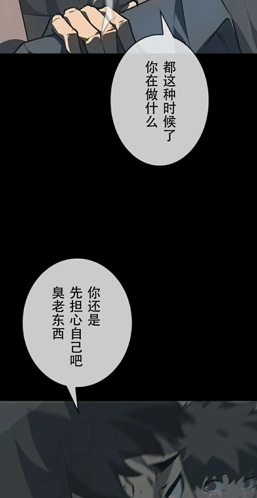第1集 第92页