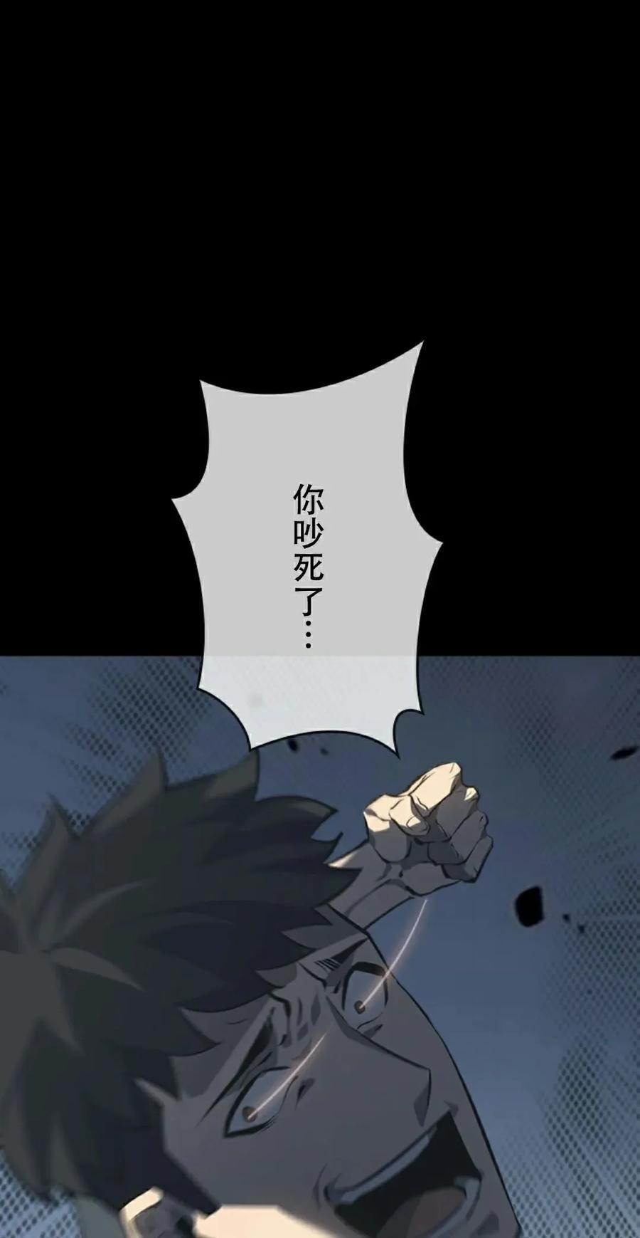 第1集 第95页