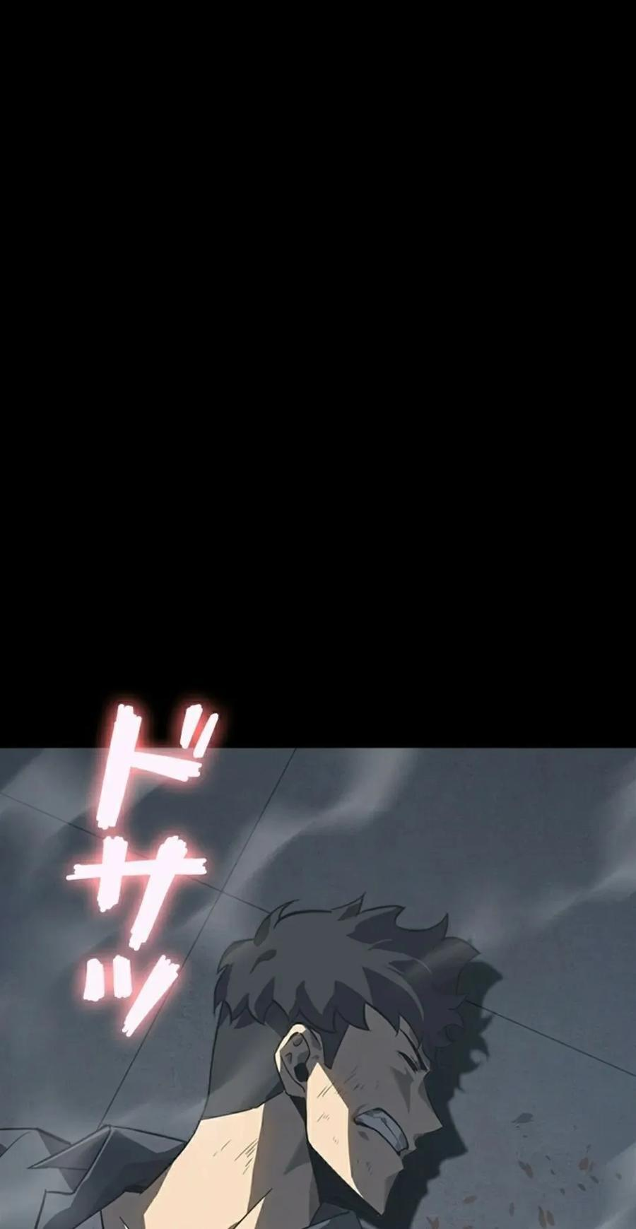 第1集 第98页