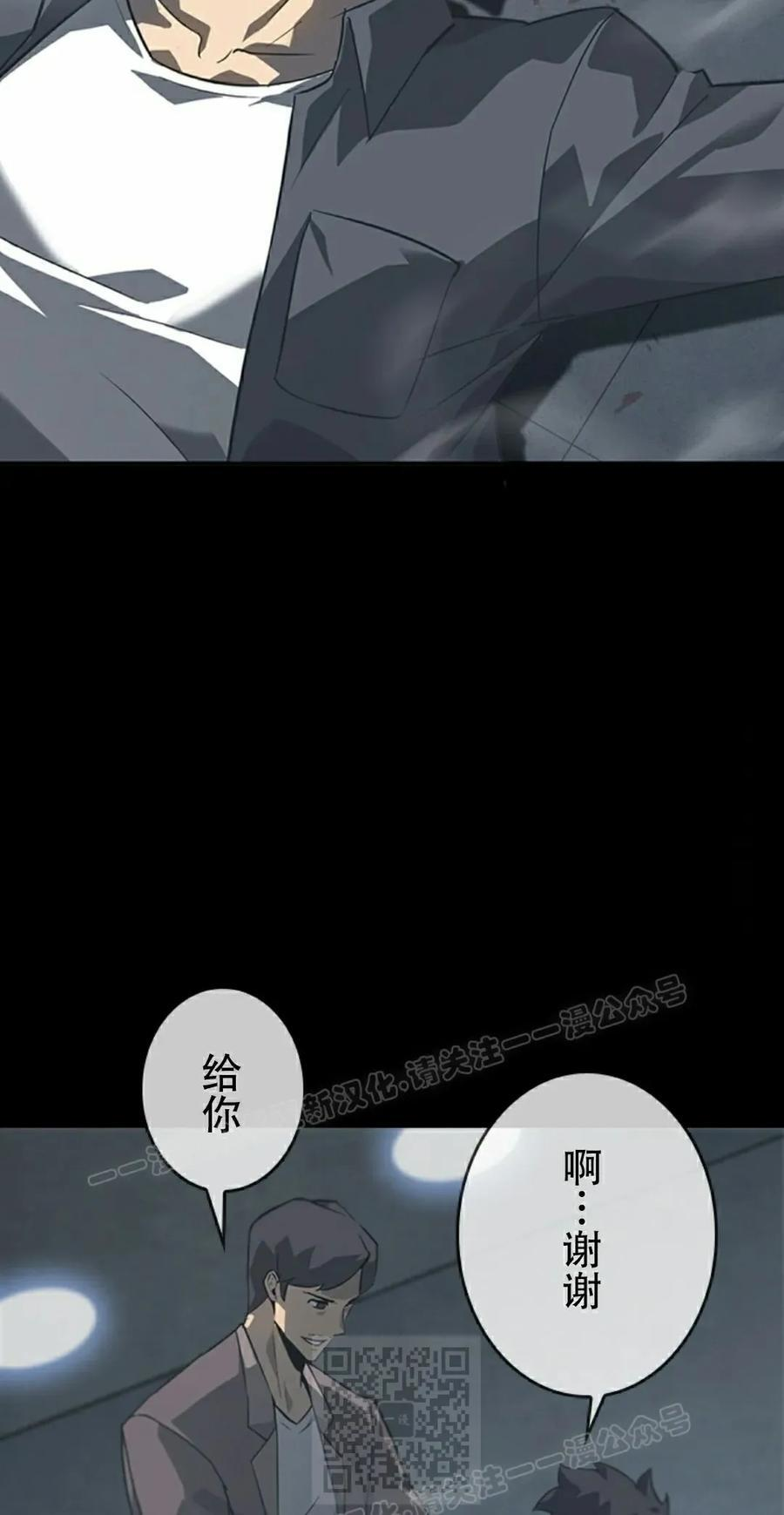 第1集 第99页