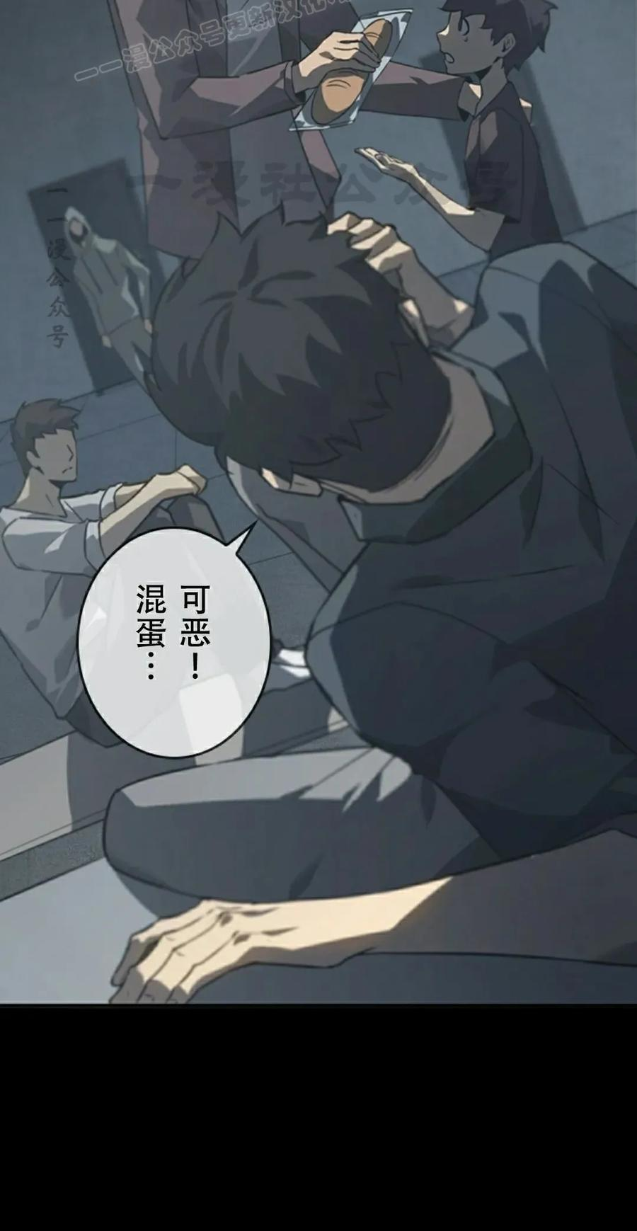 第1集 第100页