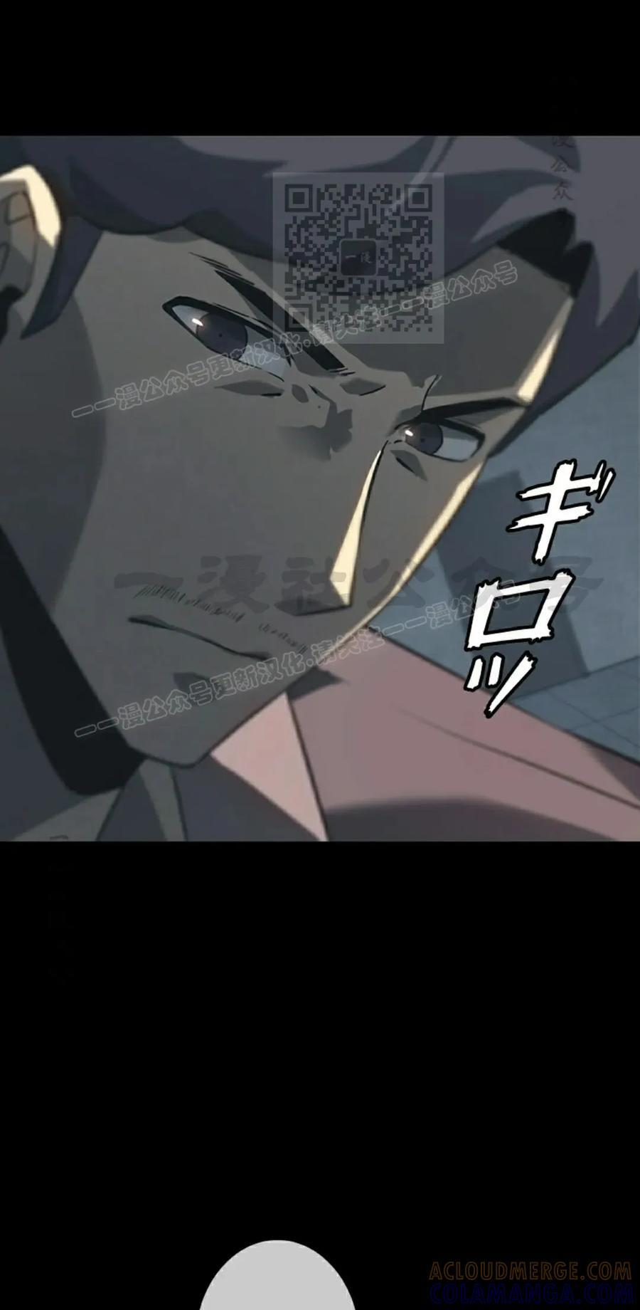 第1集 第101页