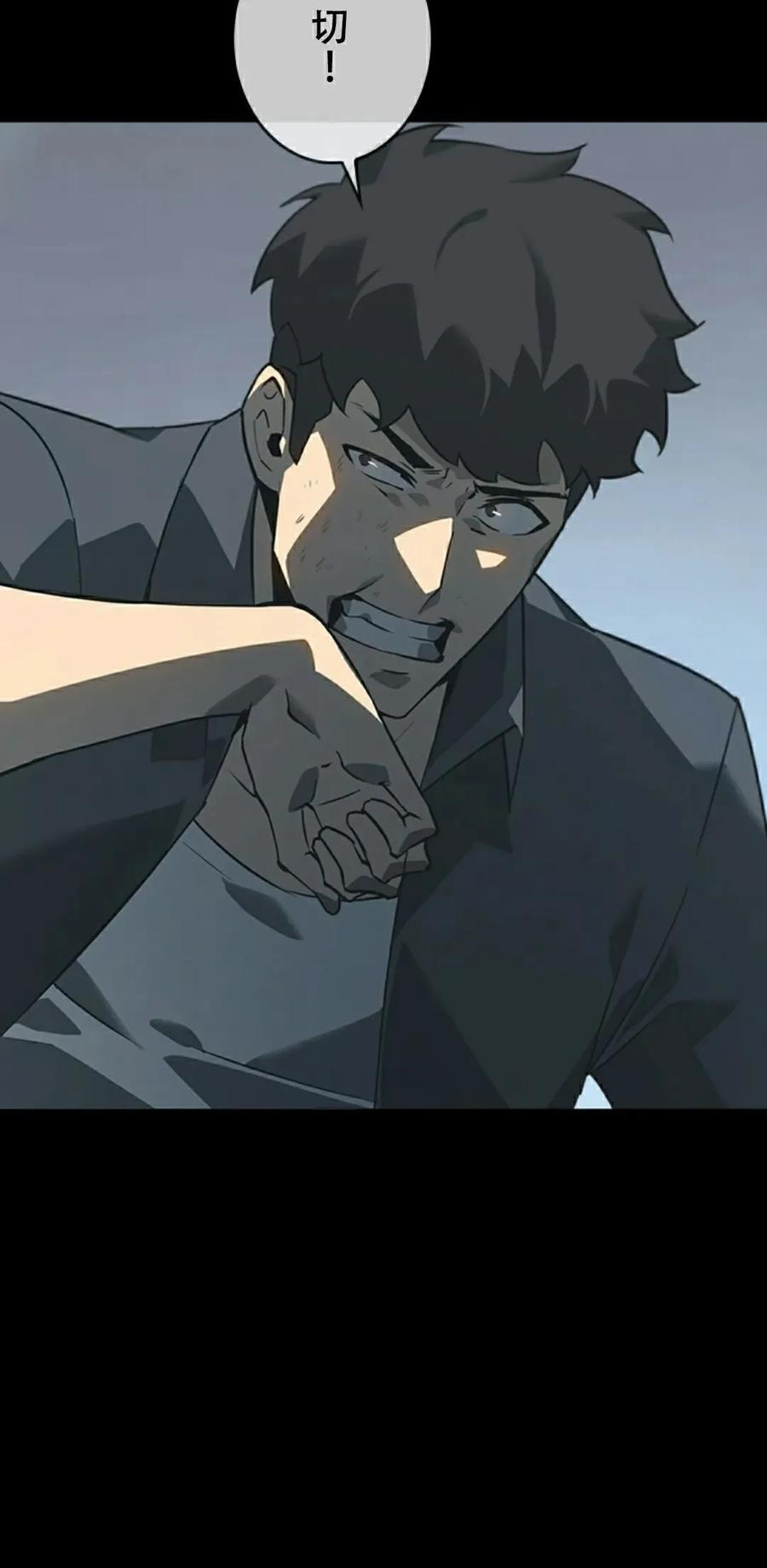 第1集 第102页