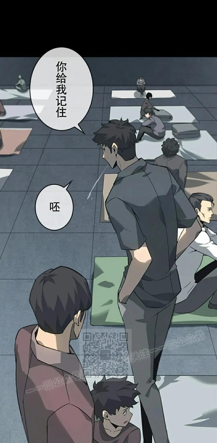 第1集 第103页