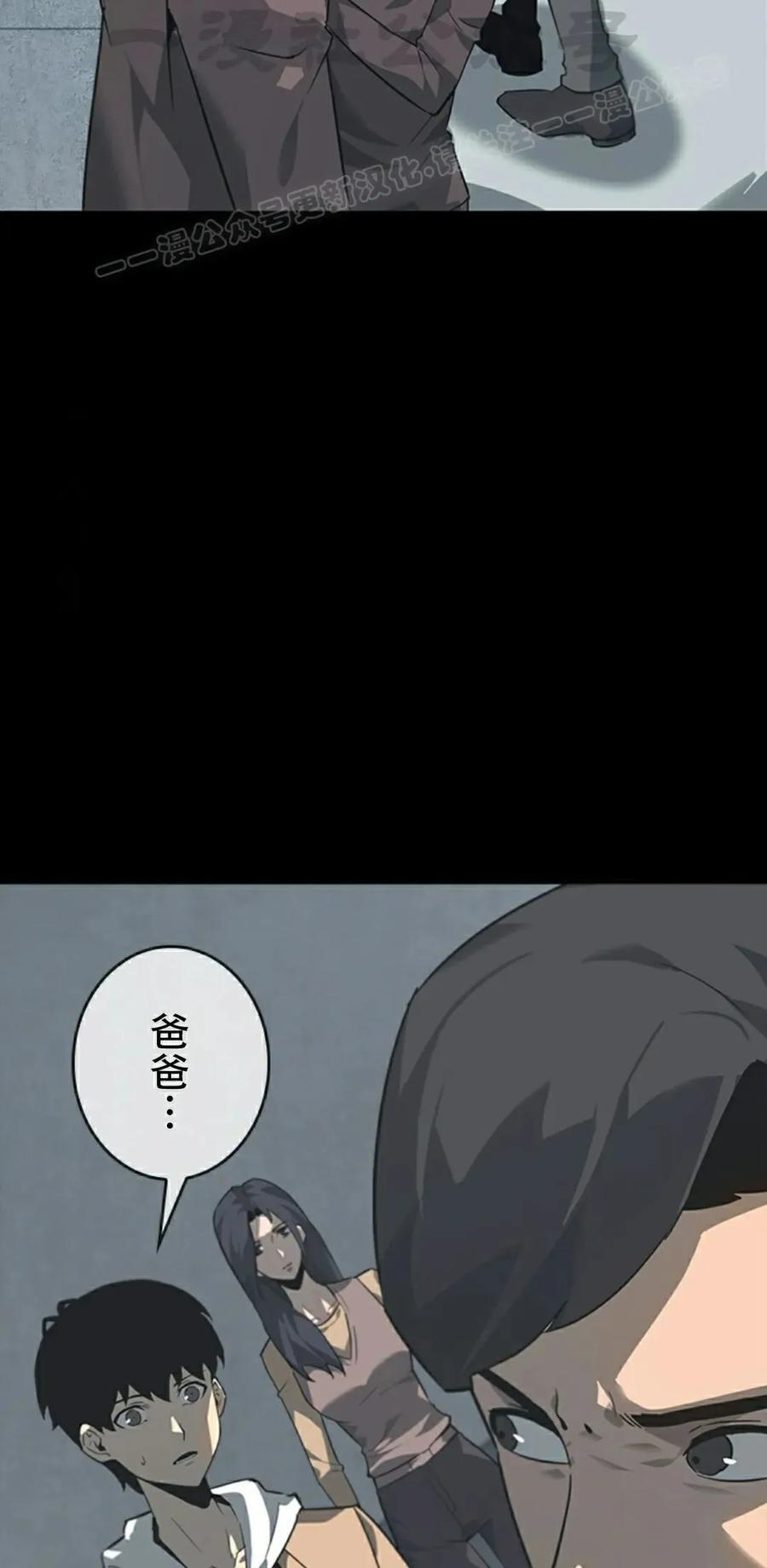 第1集 第104页