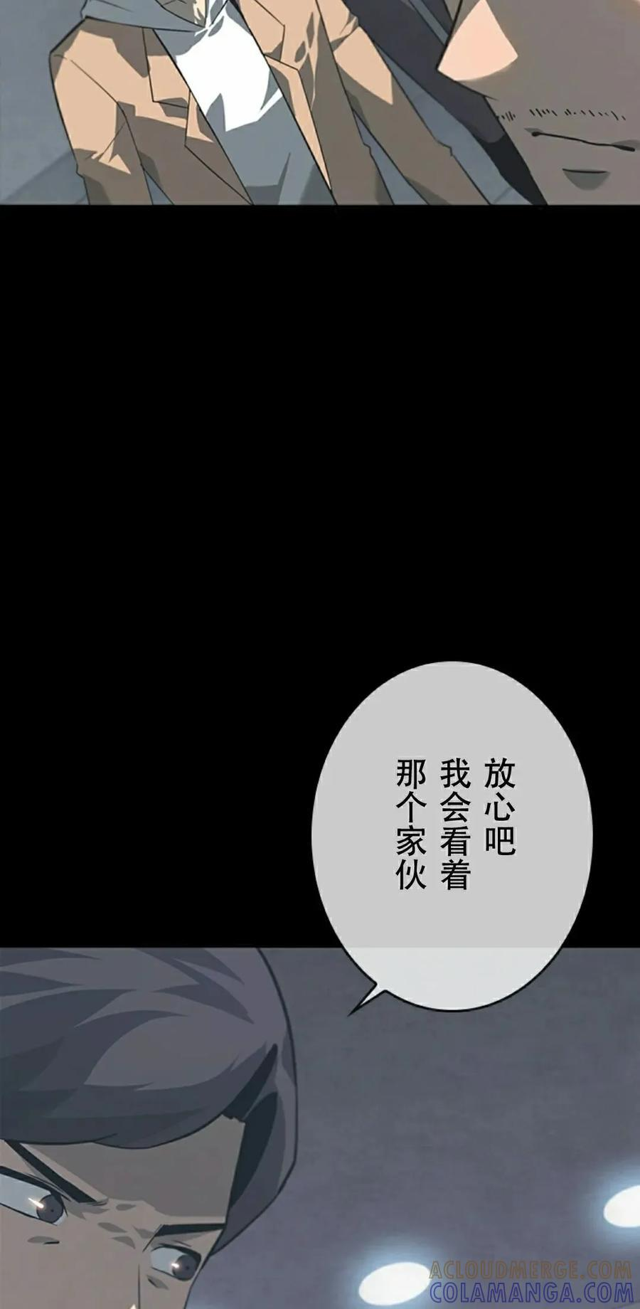 第1集 第105页