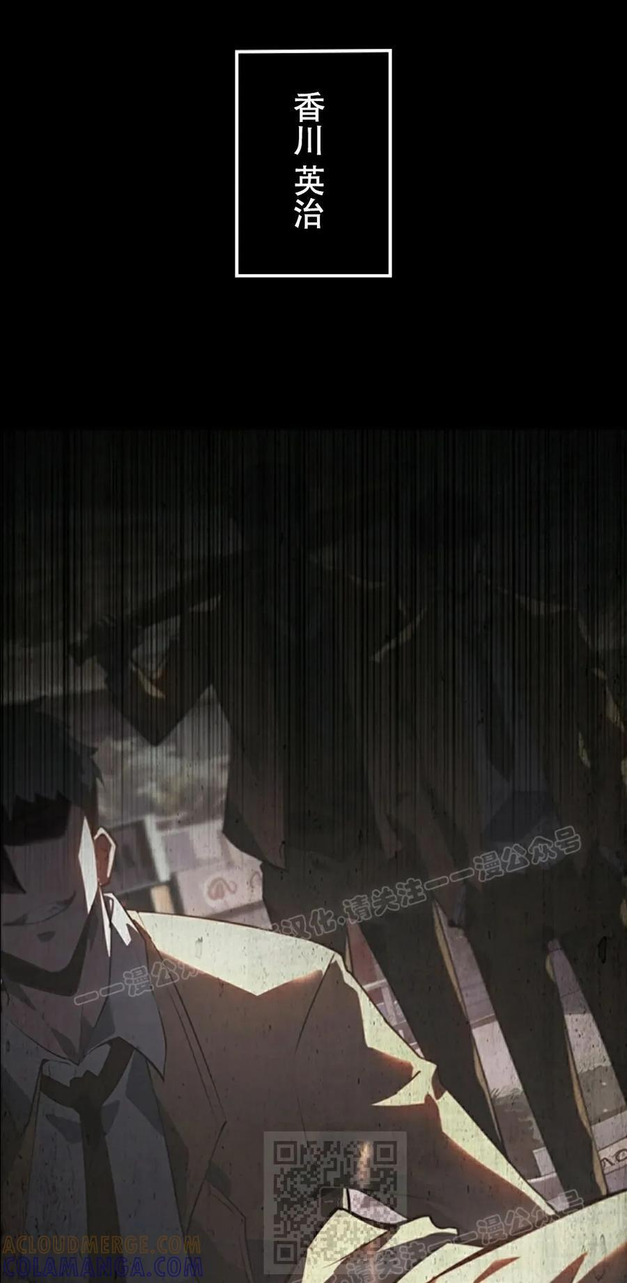 第1集 第109页
