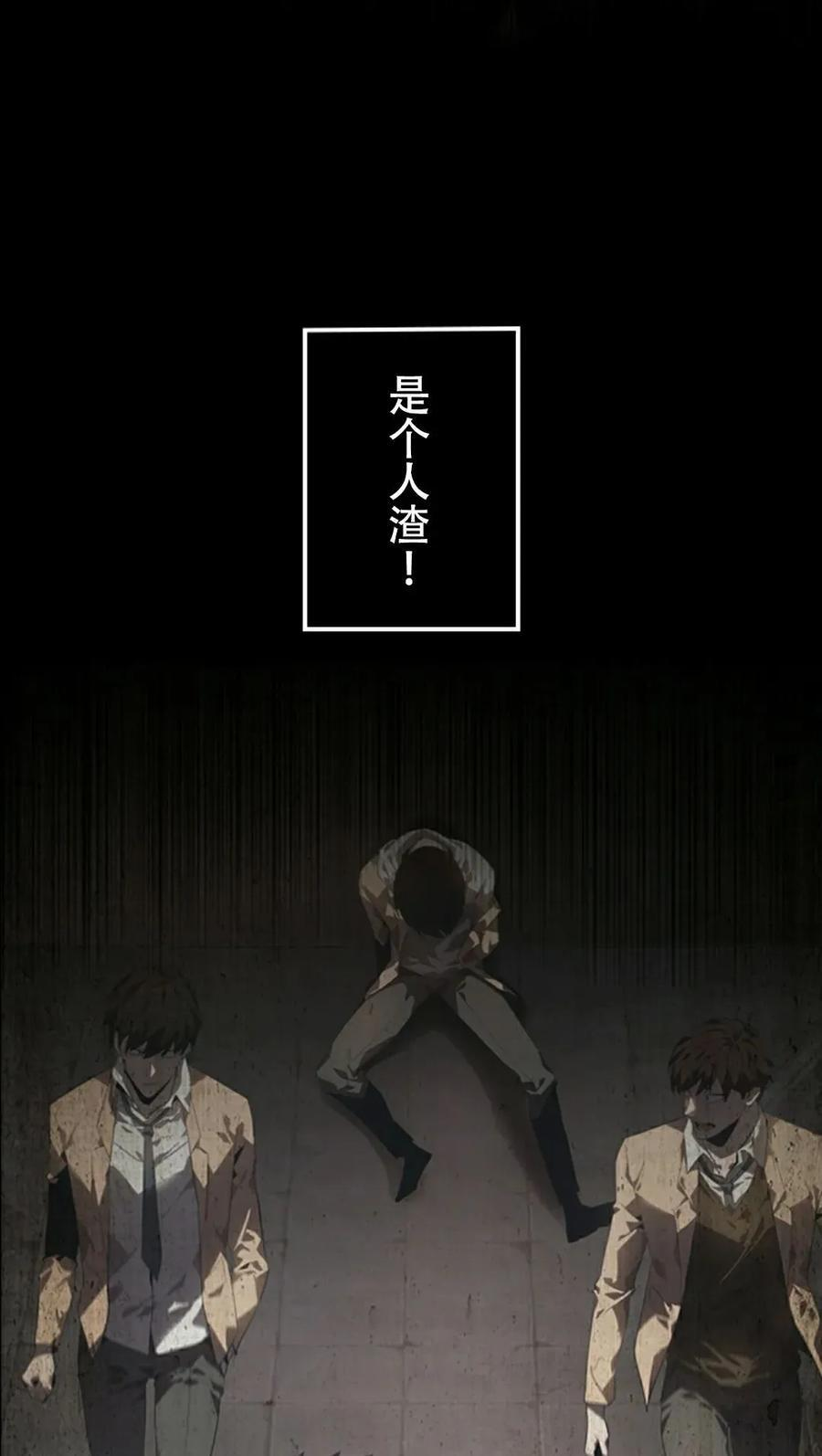 第1集 第112页