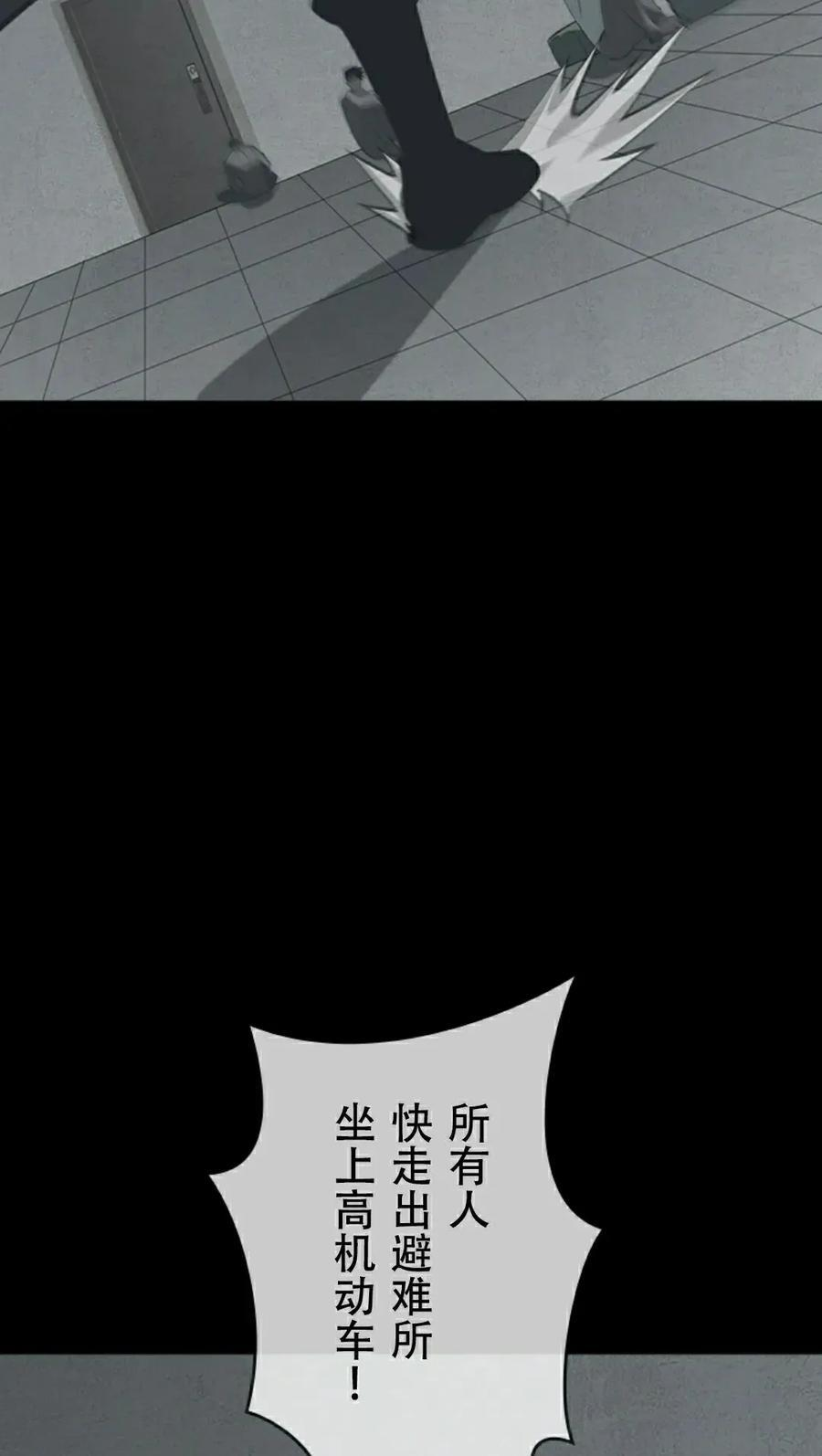 第1集 第115页