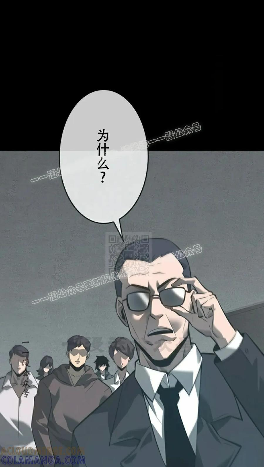 第1集 第117页