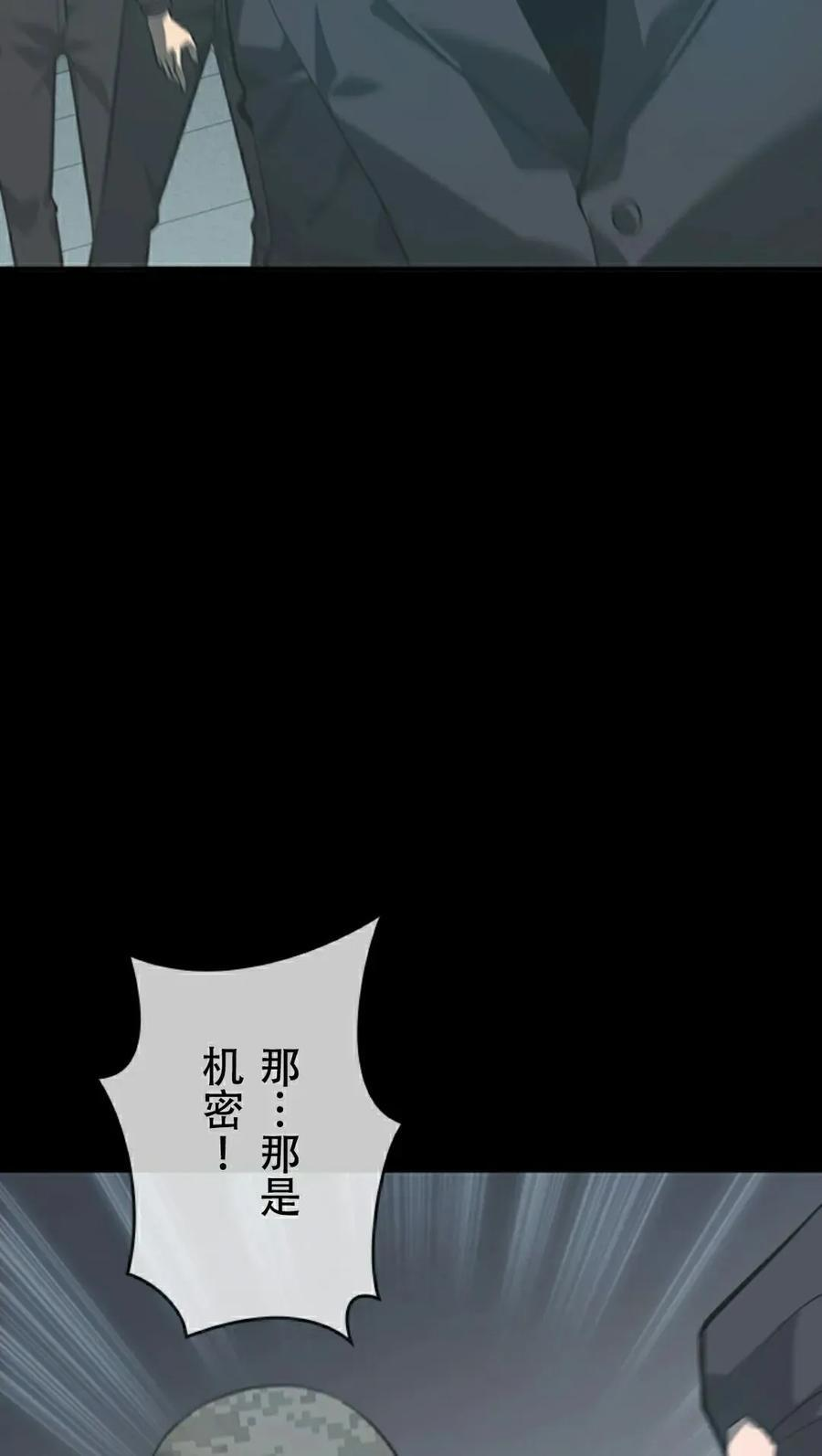 第1集 第118页