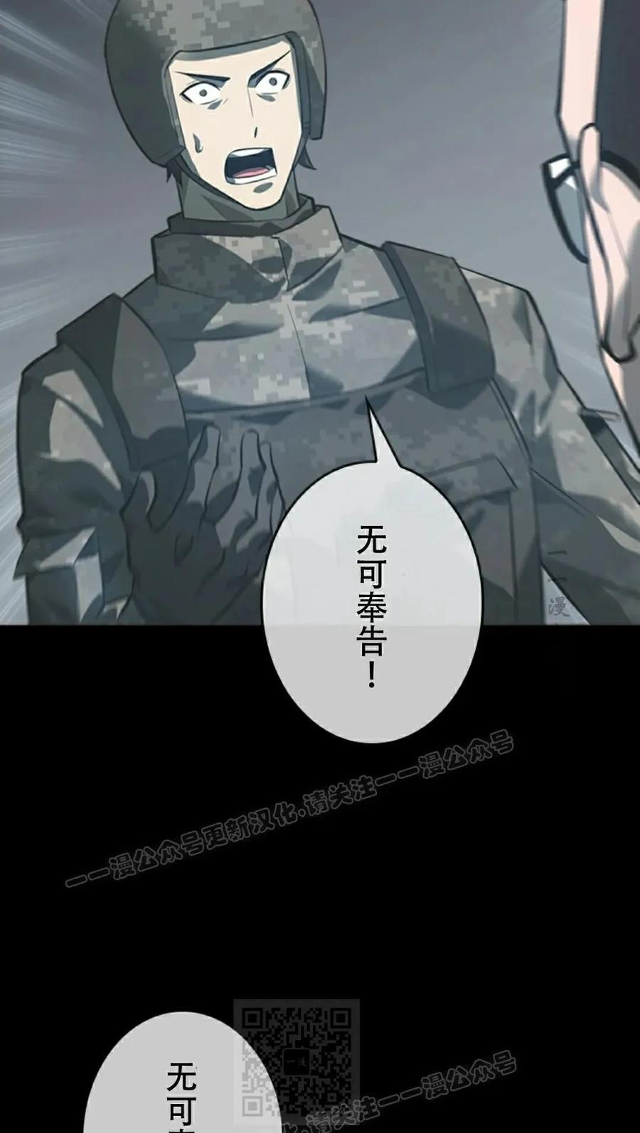 第1集 第119页