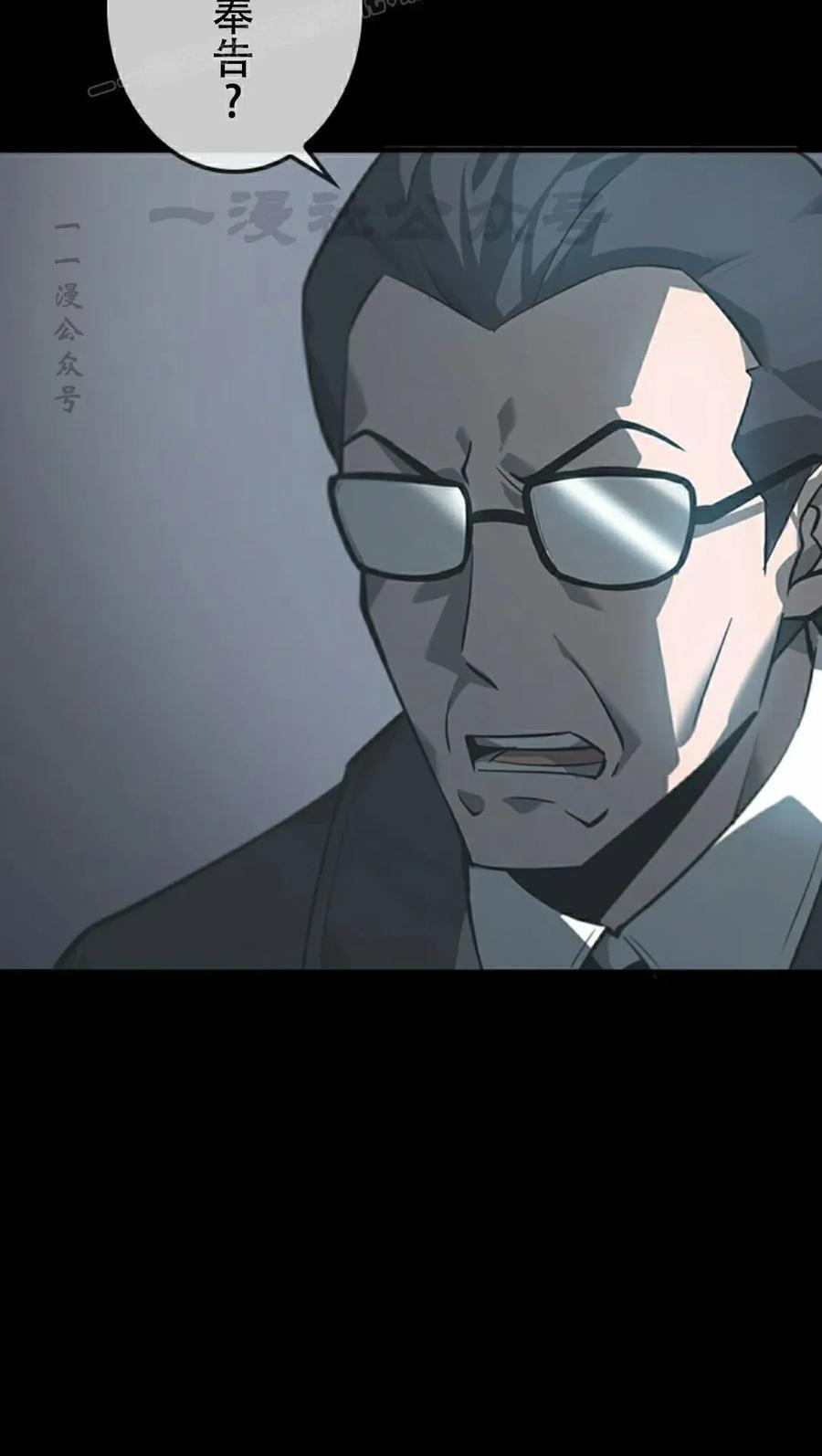 第1集 第120页