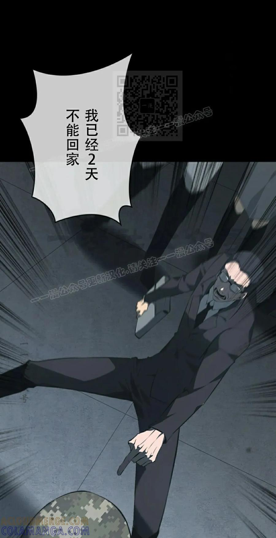 第1集 第121页