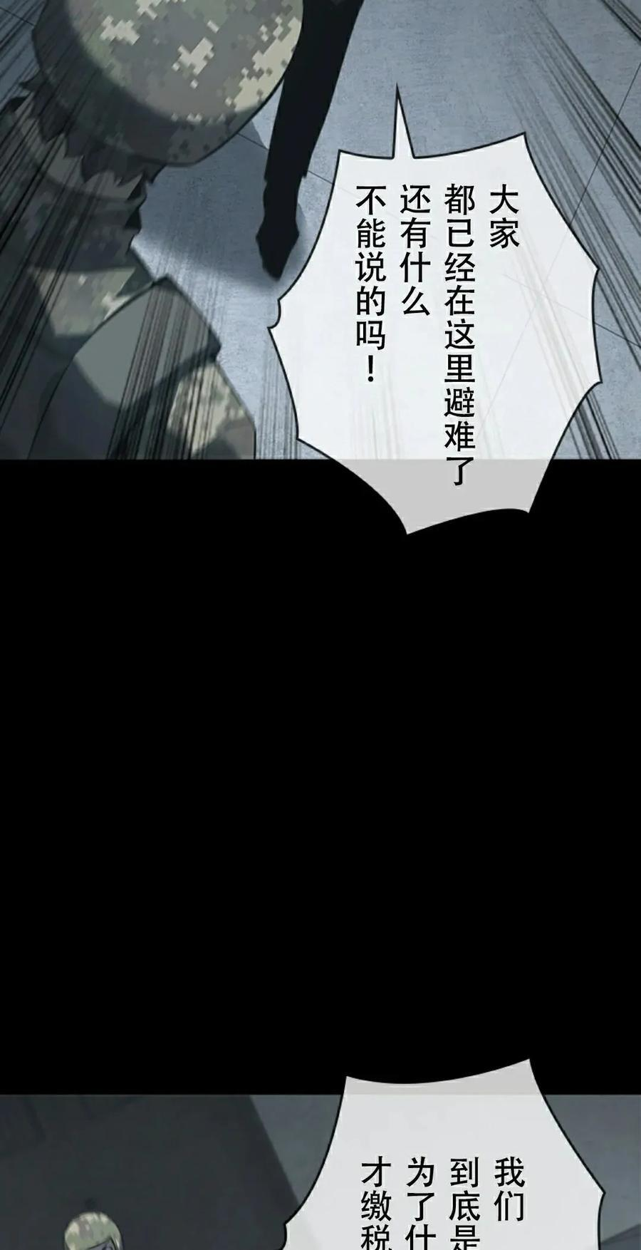 第1集 第122页