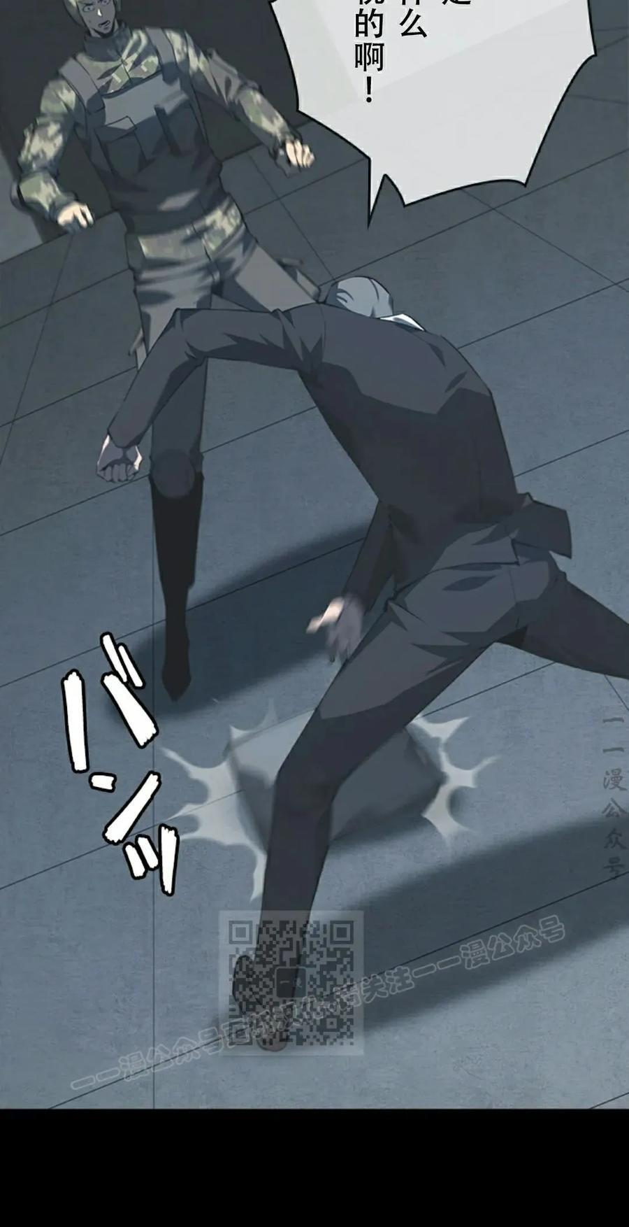 第1集 第123页