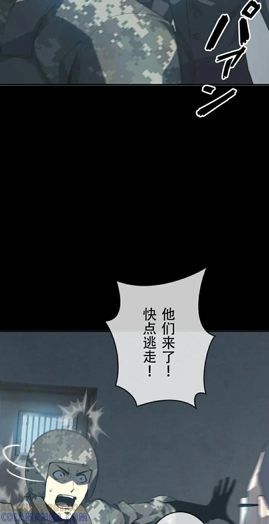 第1集 第125页