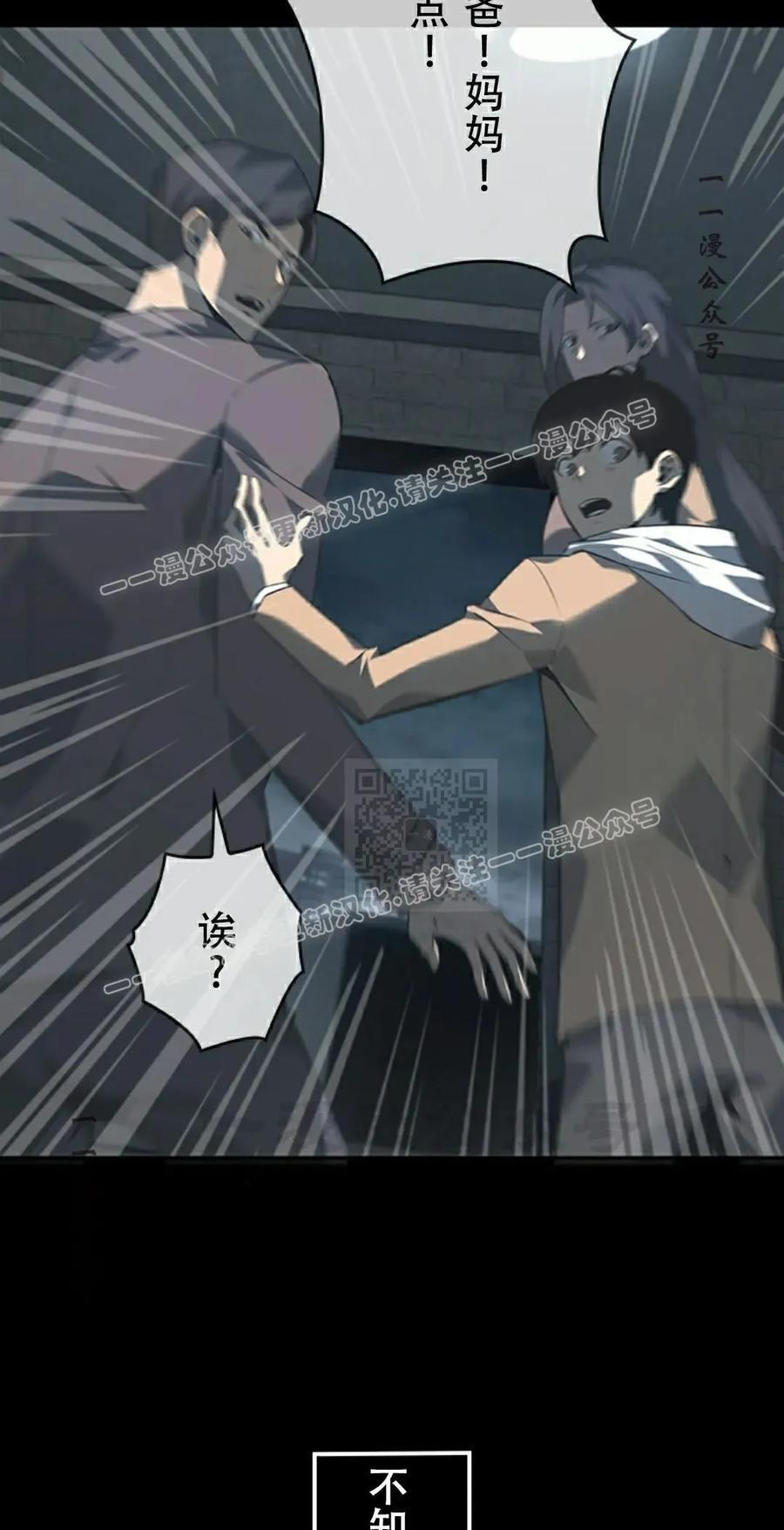 第1集 第127页