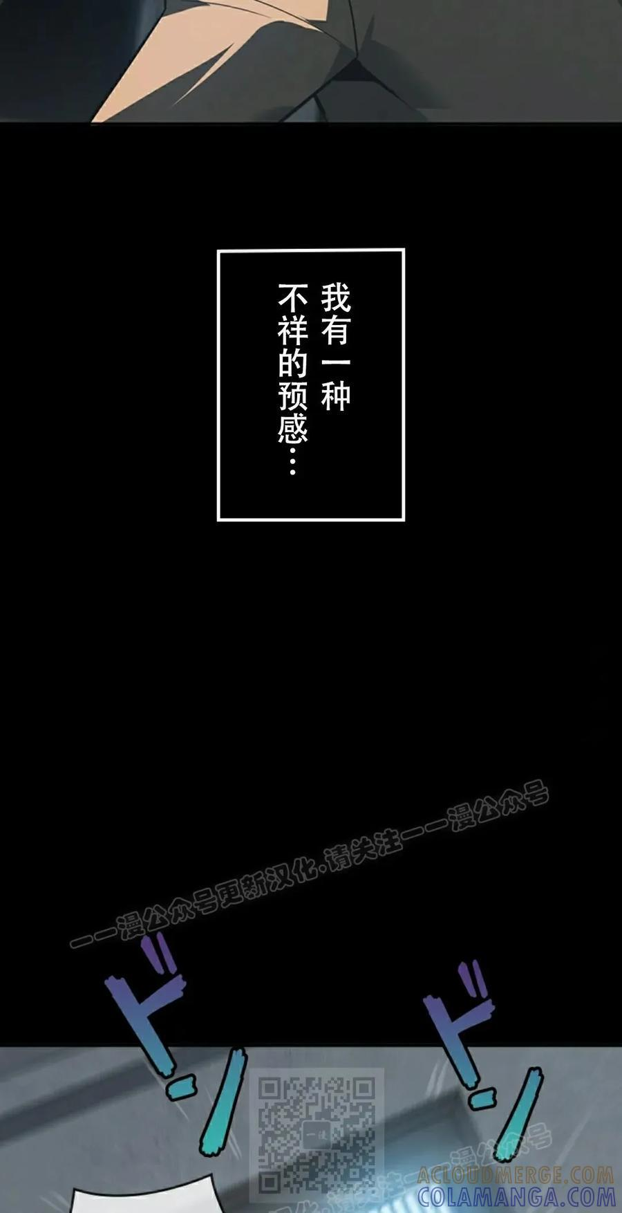 第1集 第129页