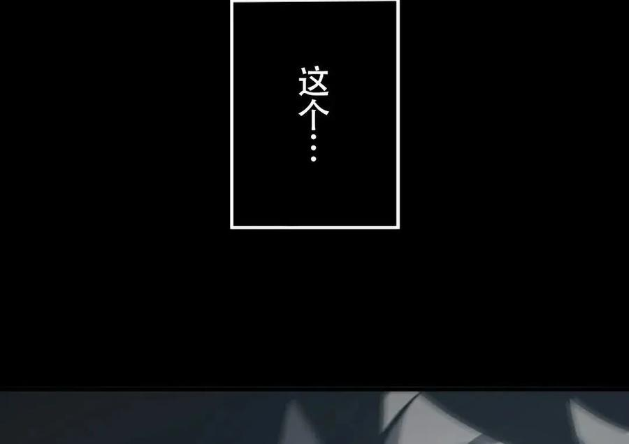 第1集 第138页