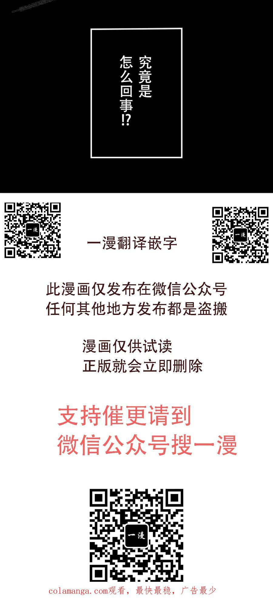第1集 第140页