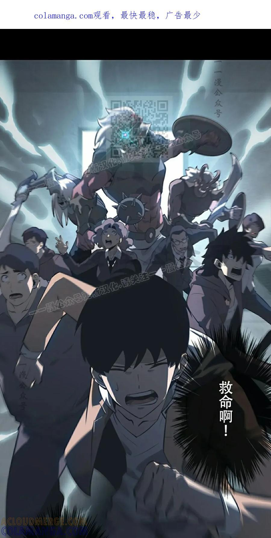 第2集 第1页