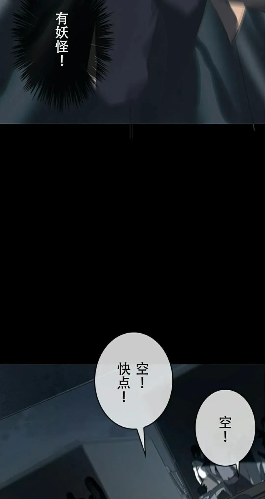 第2集 第2页