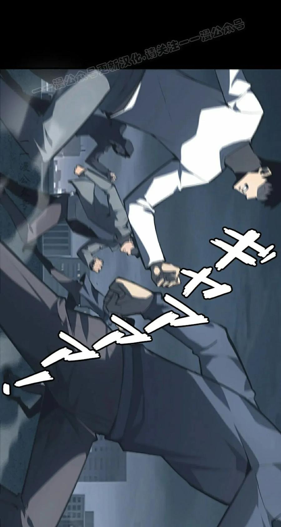 第2集 第4页