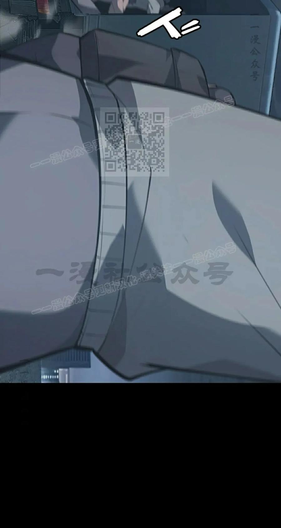 第2集 第6页
