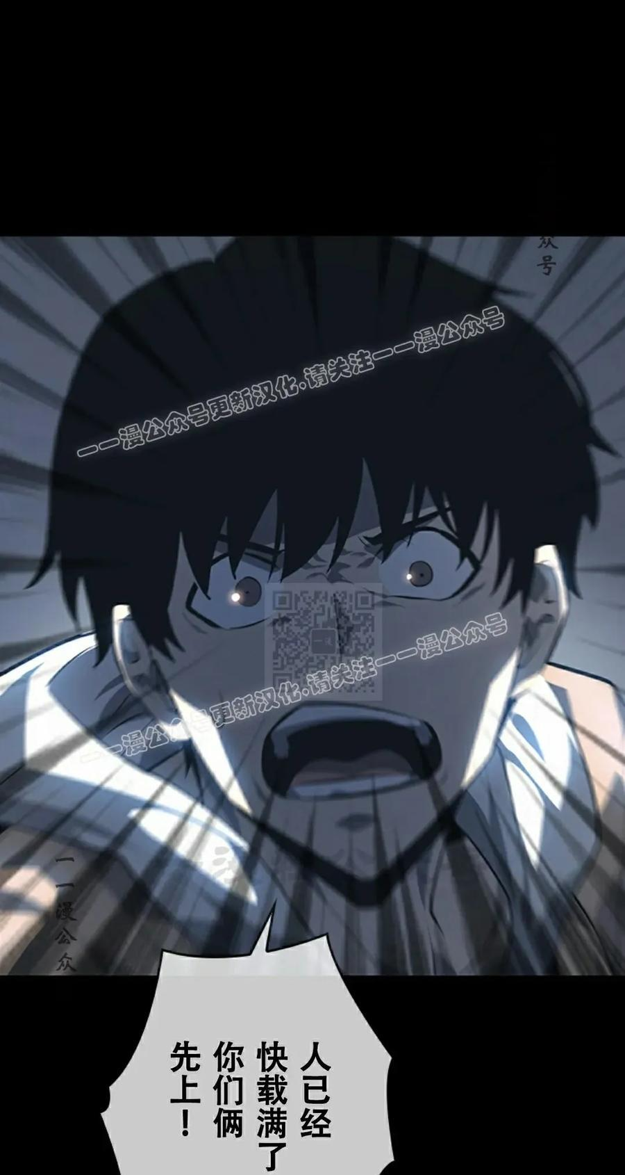 第2集 第7页