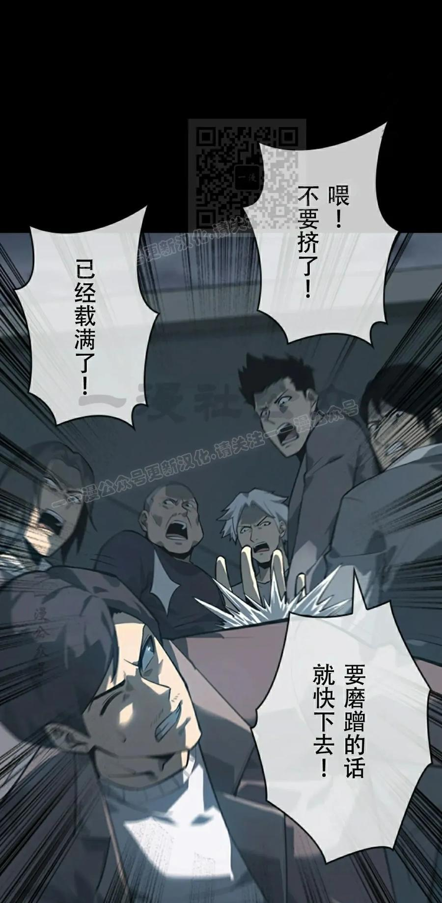 第2集 第11页
