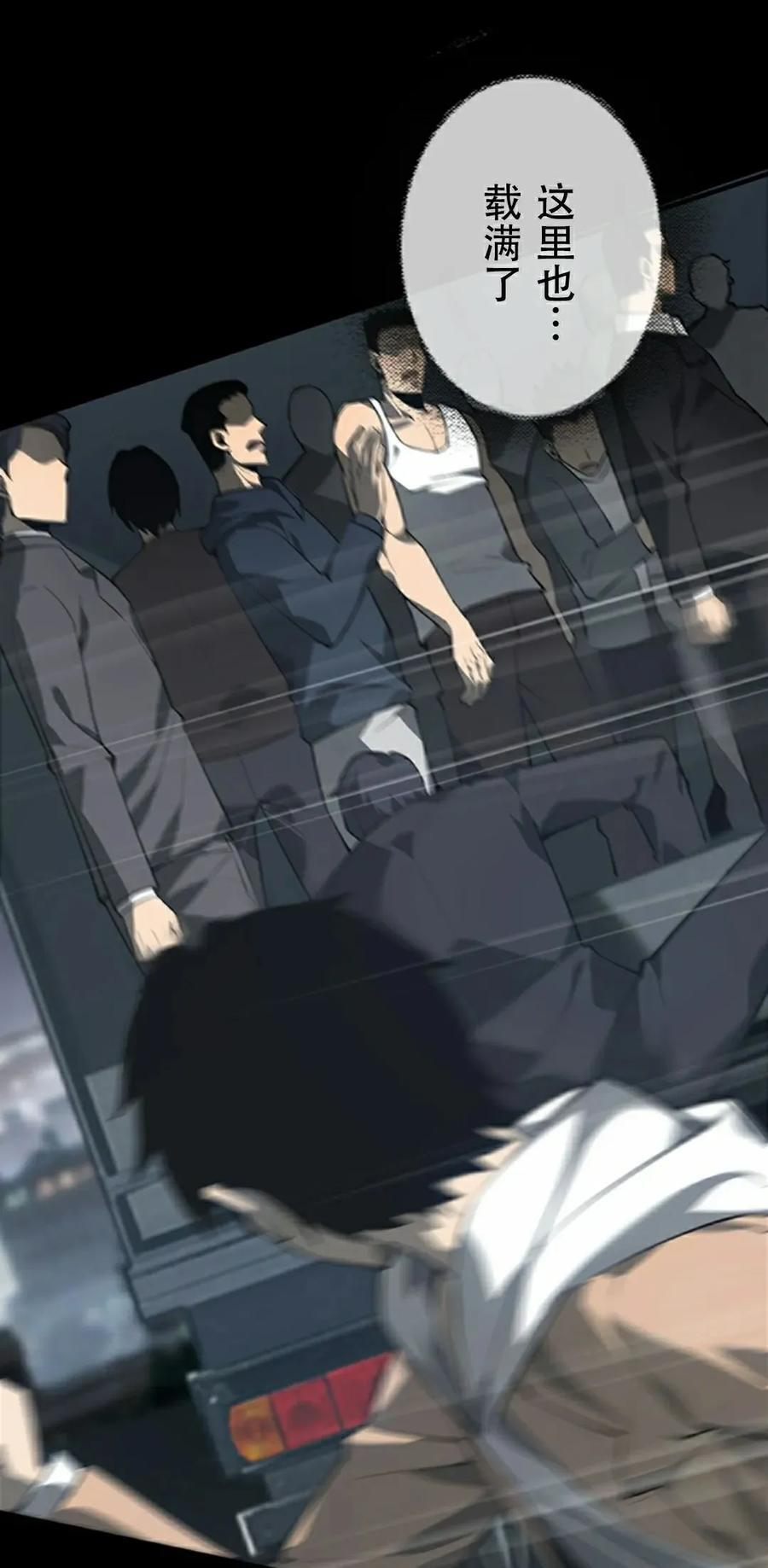 第2集 第15页