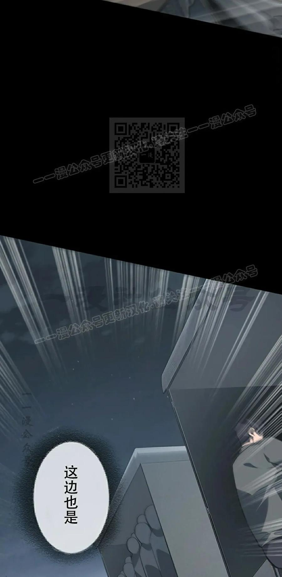 第2集 第16页