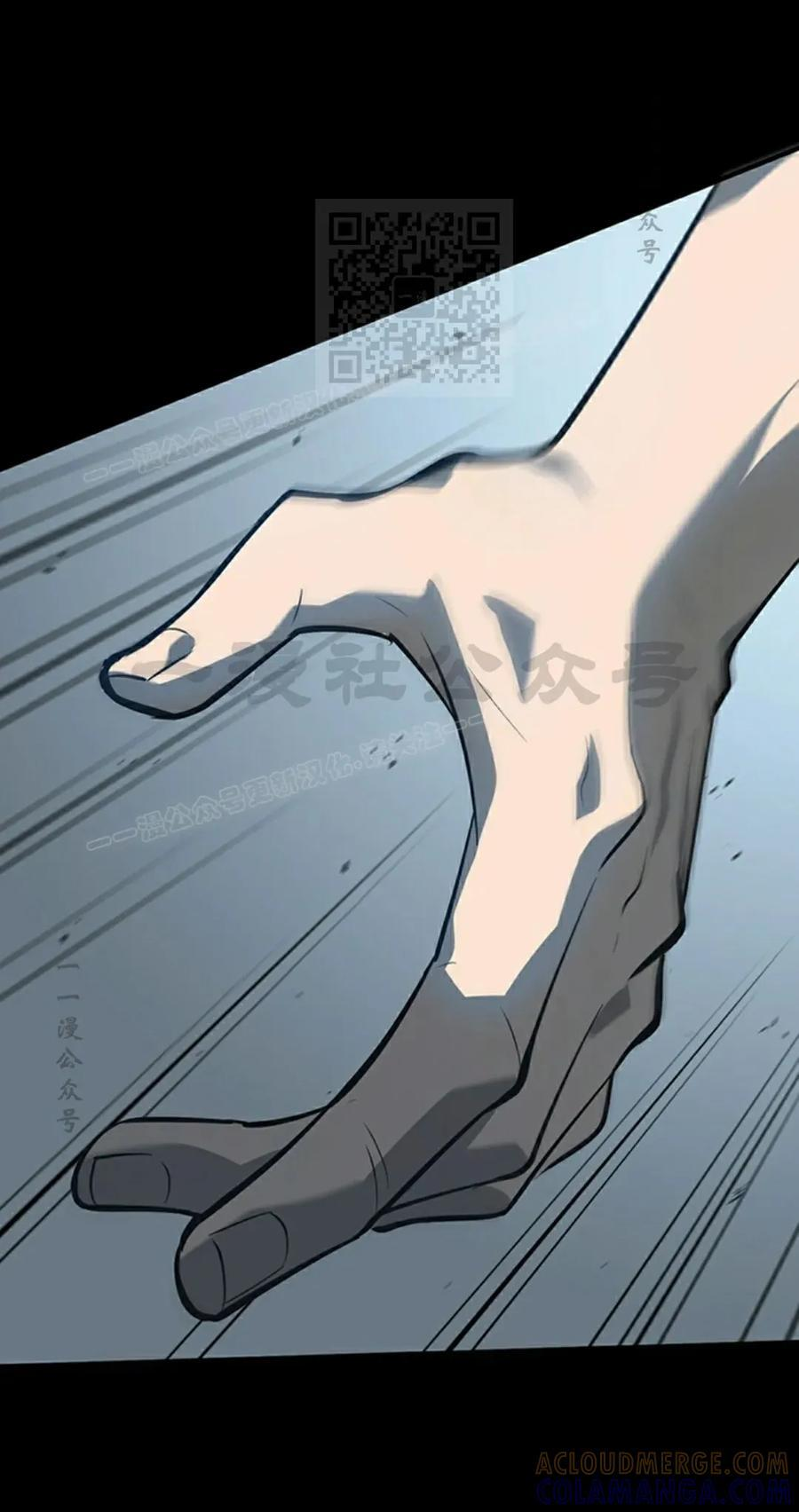 第2集 第21页