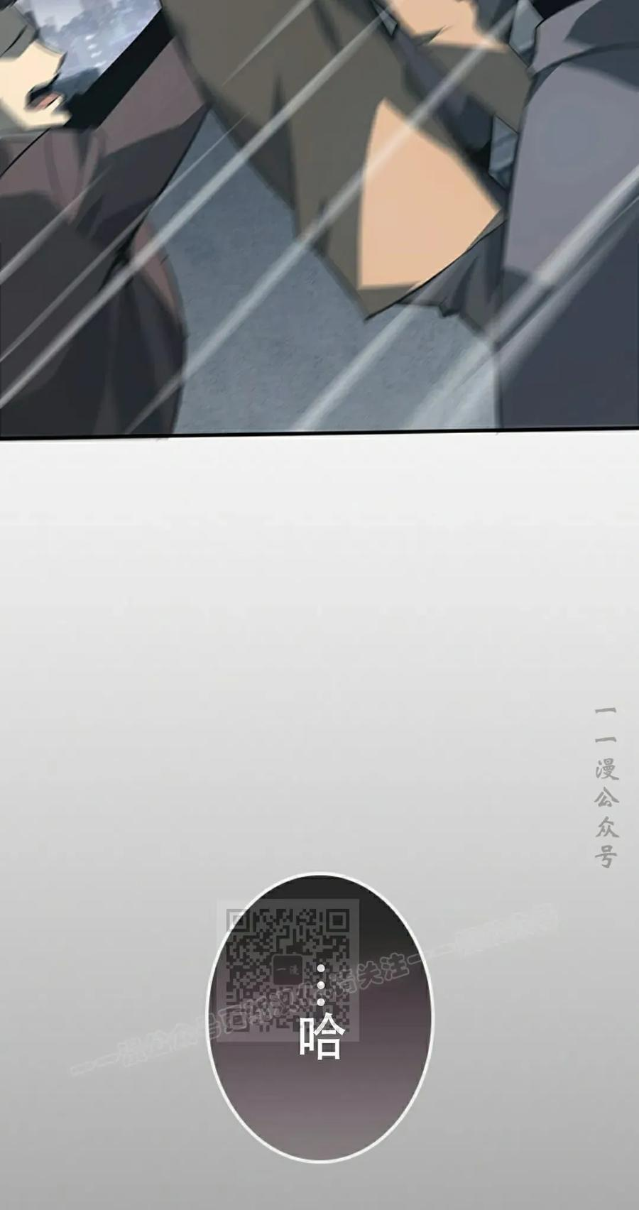 第2集 第23页