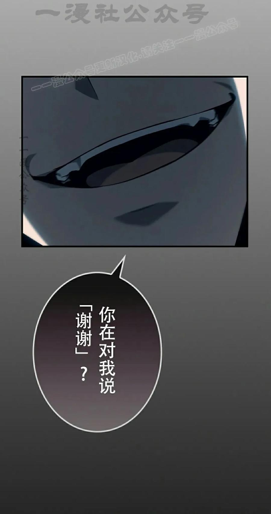 第2集 第24页