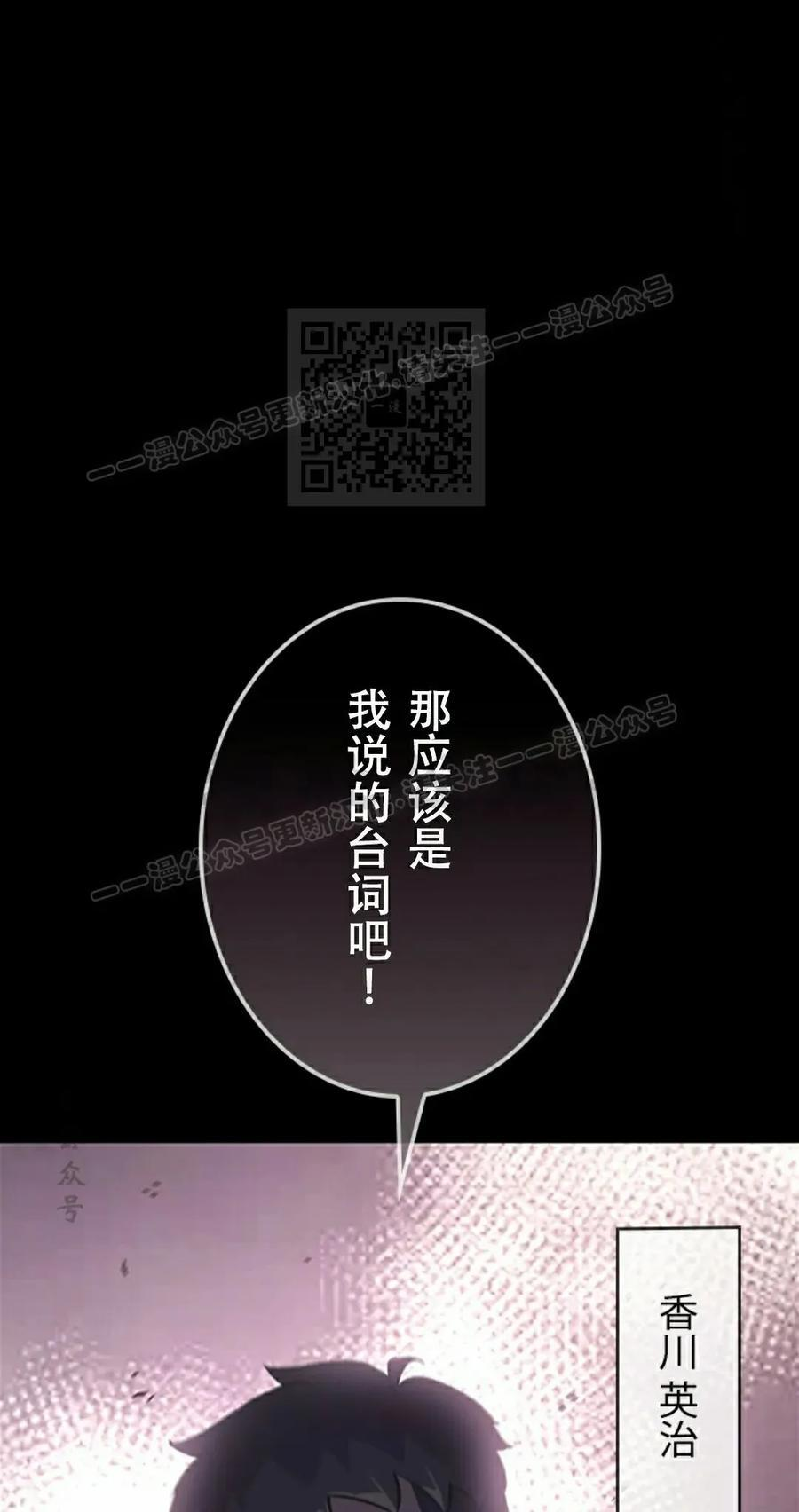 第2集 第26页