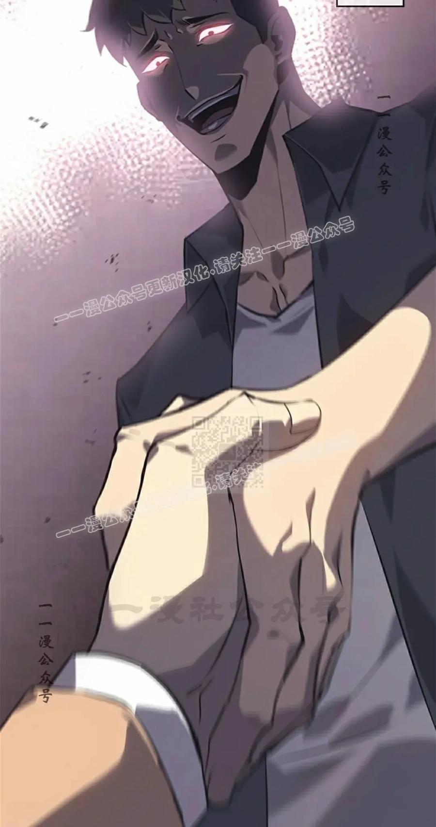 第2集 第27页