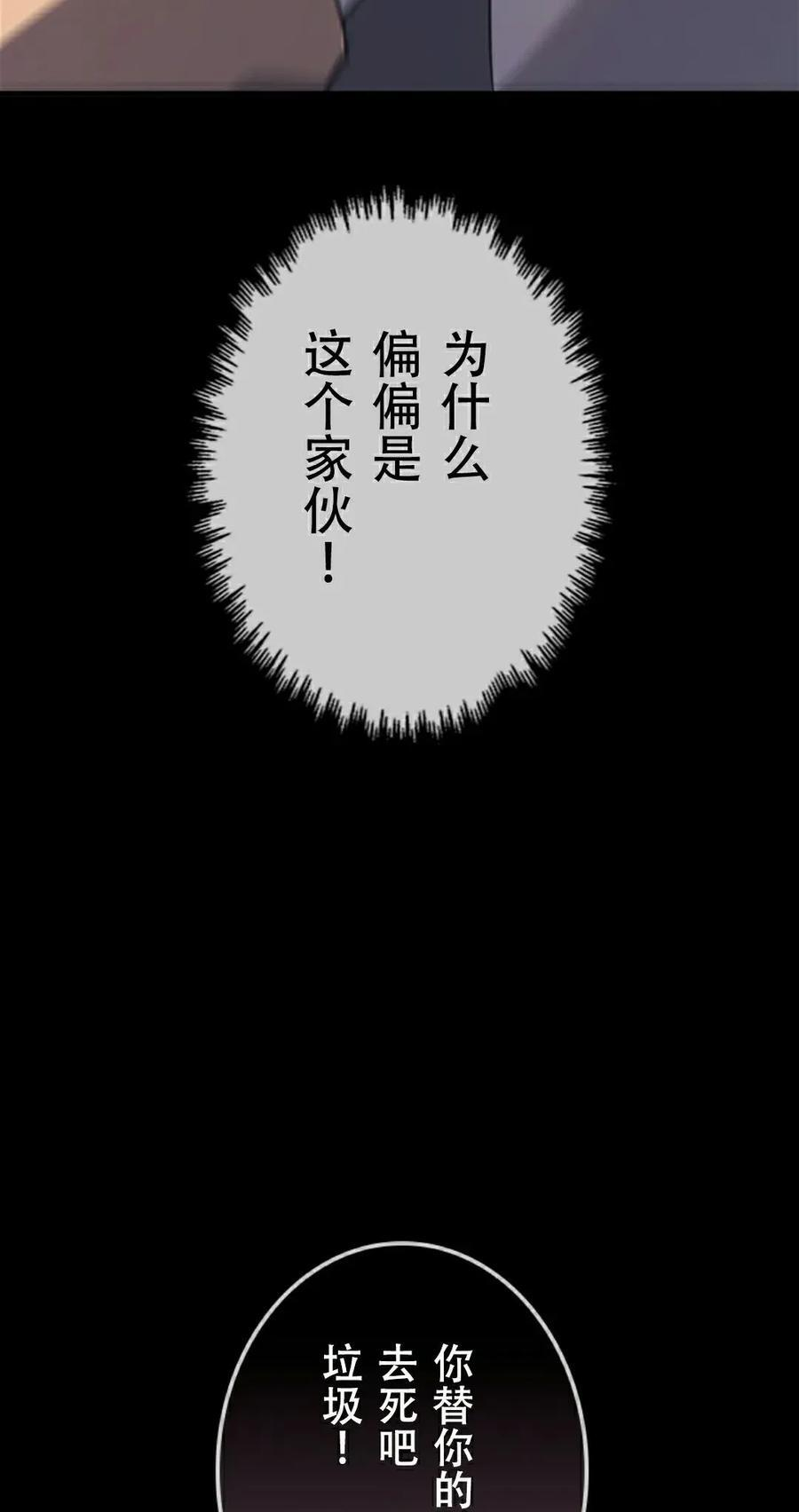 第2集 第28页