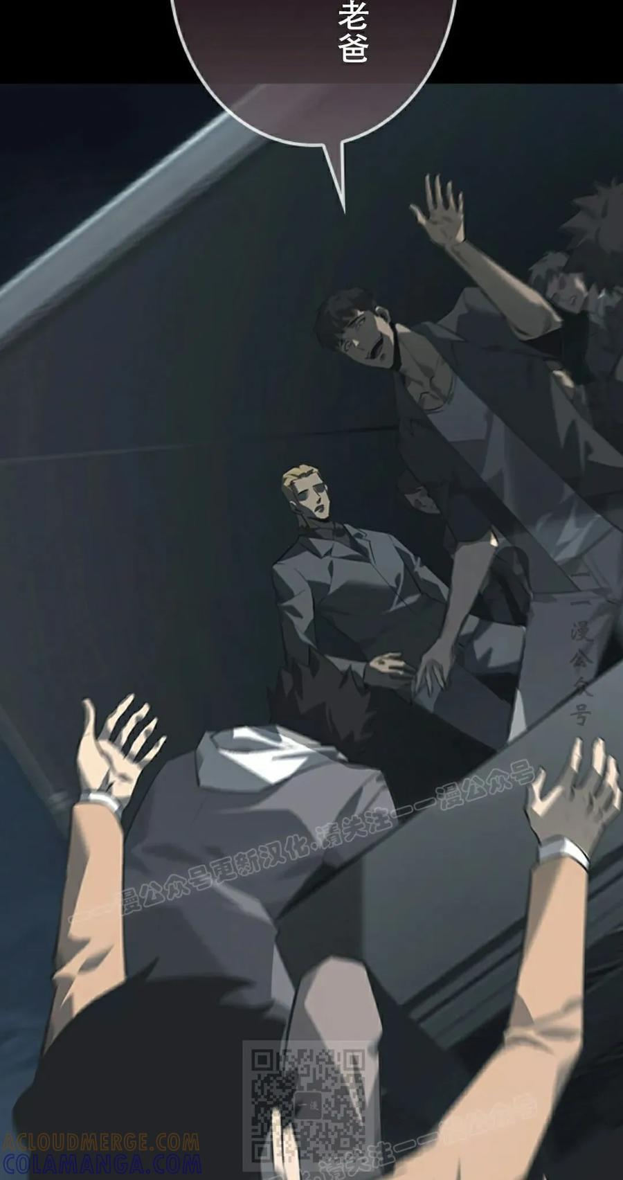 第2集 第29页