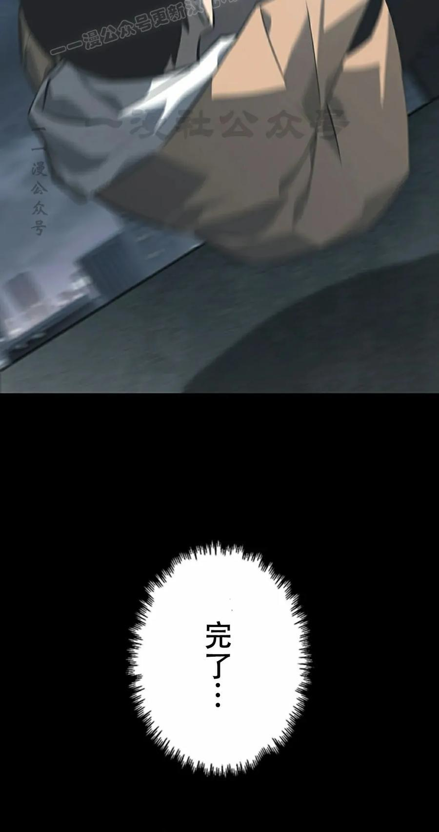 第2集 第30页