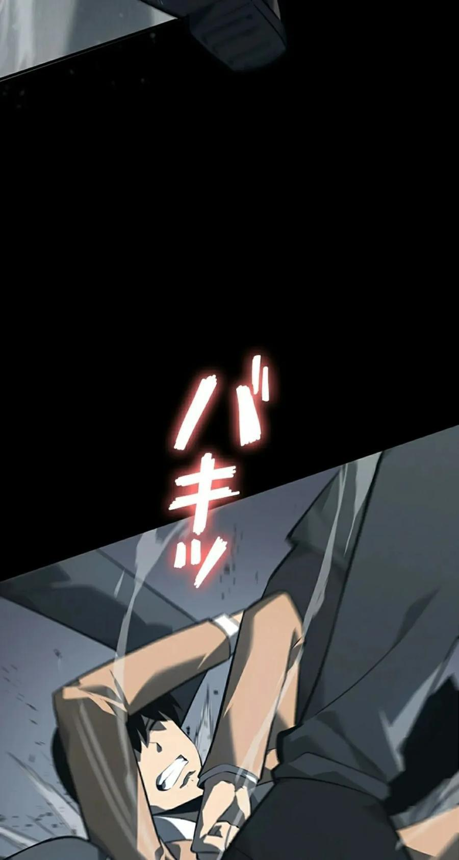 第2集 第32页