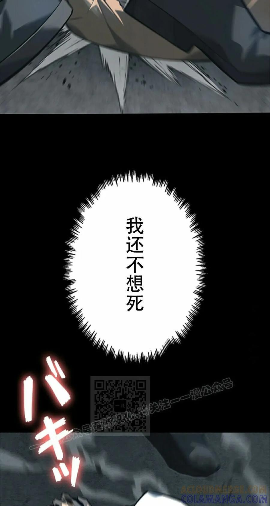 第2集 第33页