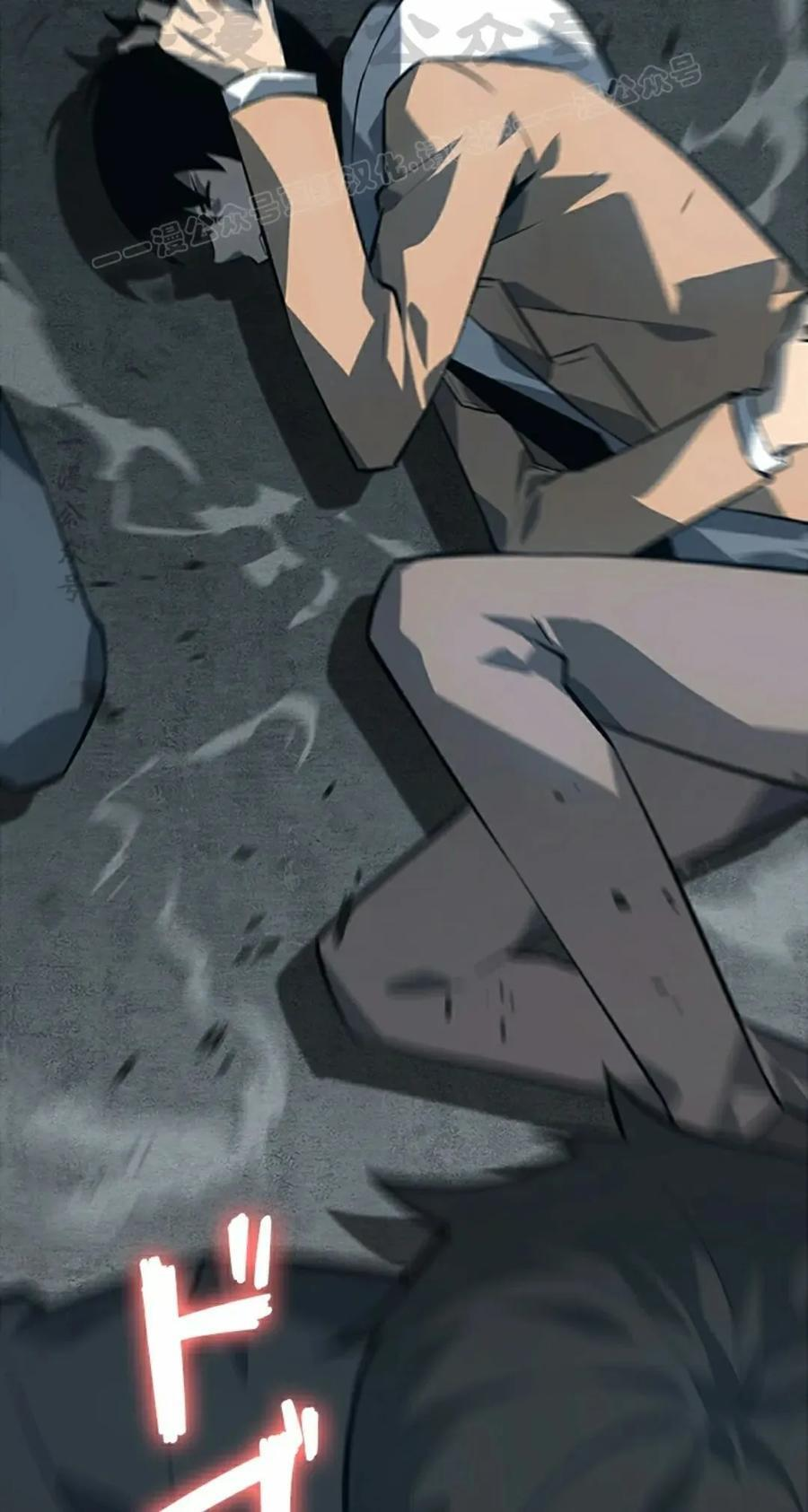 第2集 第34页