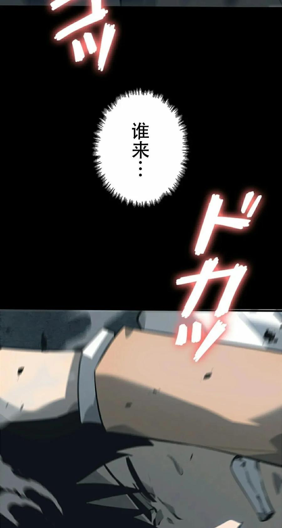 第2集 第35页