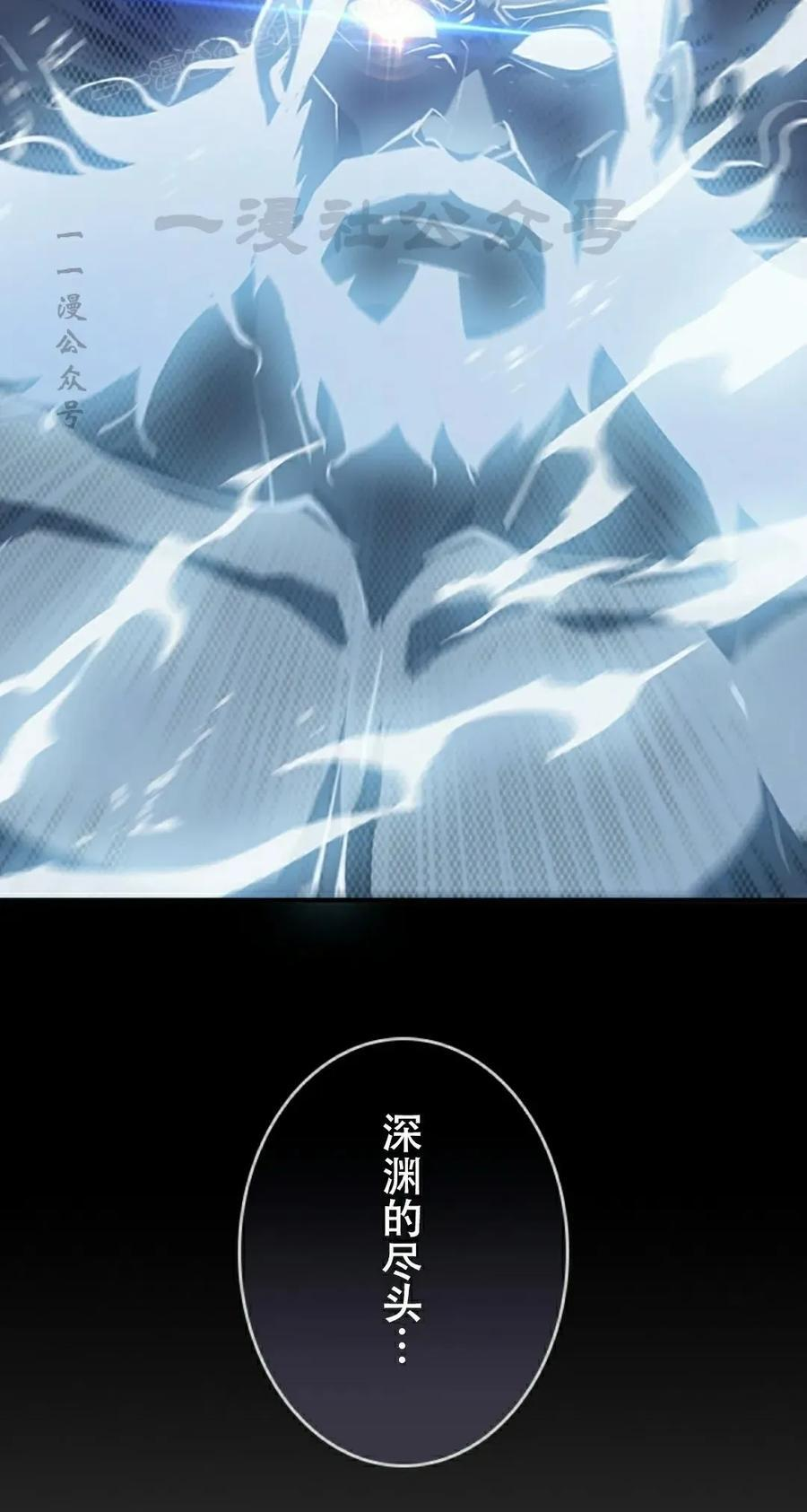 第2集 第40页