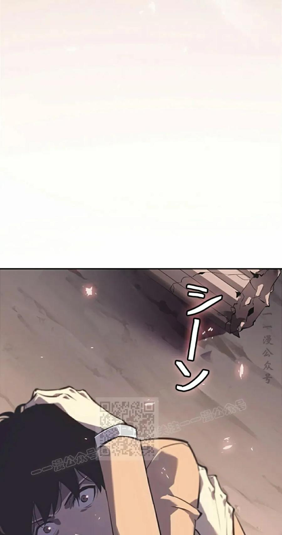 第2集 第43页