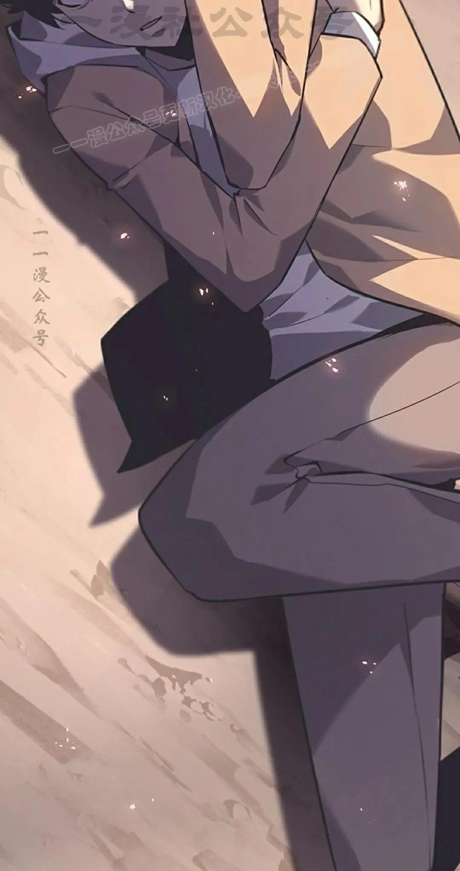 第2集 第44页