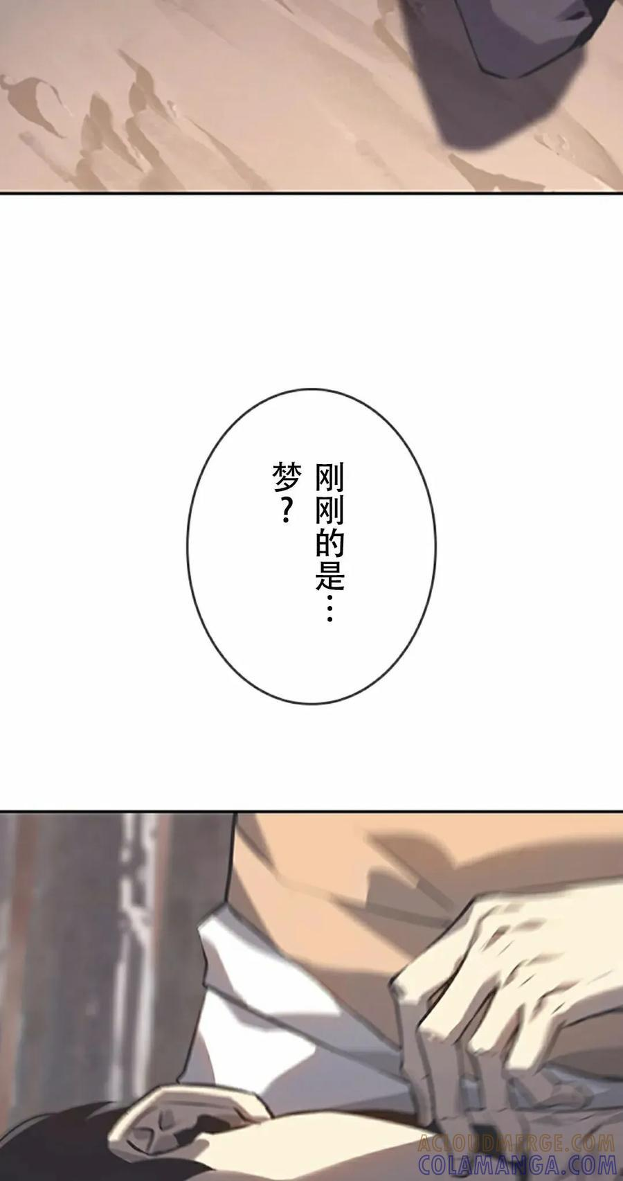 第2集 第45页