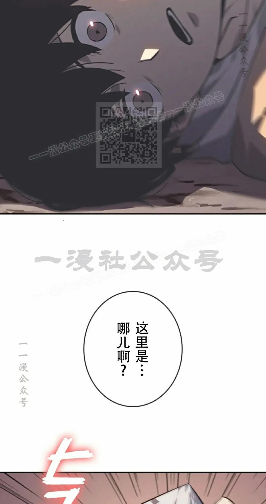 第2集 第46页